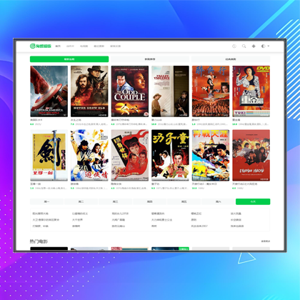 苹果cms模板-HLMB-076模板