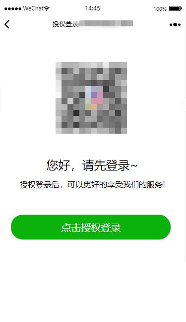 微擎人人商城网页快照和虚拟微信用户修复