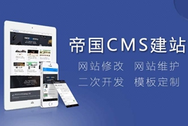 帝国CMS批量提取正文内容到简介