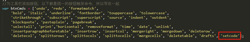 UEditor新增自定义按钮/UEditor增加自定义插件