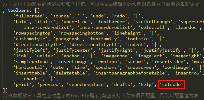 UEditor新增自定义按钮/UEditor增加自定义插件