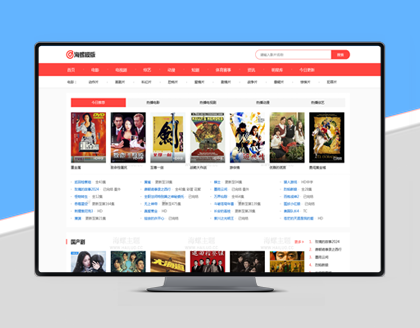 HLMB-007 -（自适应）红色调搭配的主题