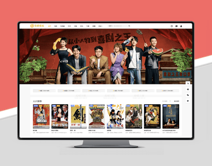 HLMB-054 -（自适应）精品宽屏影视主题模板