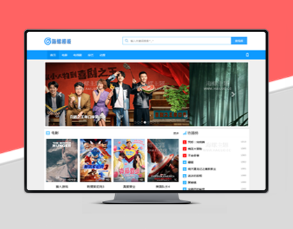 HLMB-009 -（自适应）蓝色调搭配的主题模板