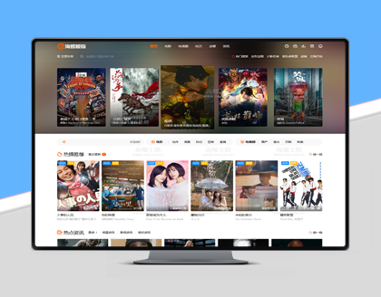 HLMB-002 -（自适应）全网首款高端全能影视模板