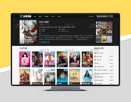 HLMB-008 -（自适应）九宫格主题模板多色点缀