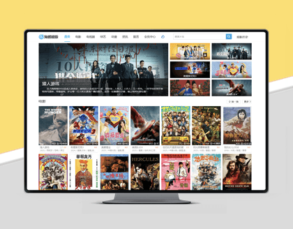 HLMB-066 -（PC模板）双皮肤切换片库主题模板