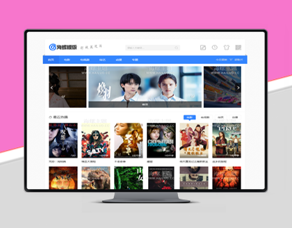 HLMB-034 -（自适应）精品多色小主题模板