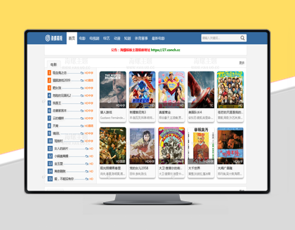 HLMB-027 -（自适应）藏青色简洁传统主题模板