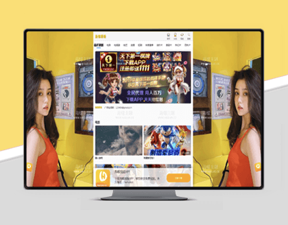 HLMB-004 -（自适应）鹅黄系色调H主题模板