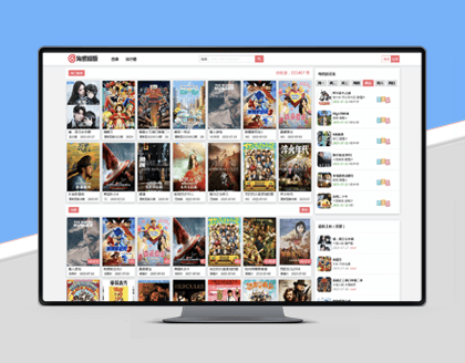 HLMB-012 -（自适应）红色经典动漫风模板