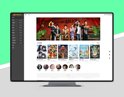 HLMB-056 -（自适应）侧栏导航影视主题模板