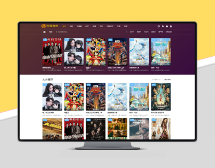 HLMB-055 -（自适应）带后台多功能自适应好看的模板