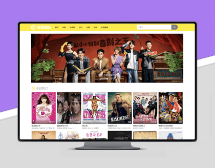 HLMB-040 -（自适应）黄色系简易主题模板