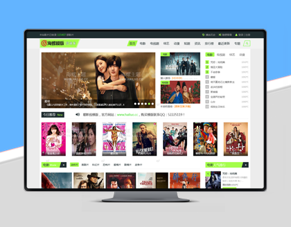 HLMB-031 -（自适应）图形元素个性影视主题