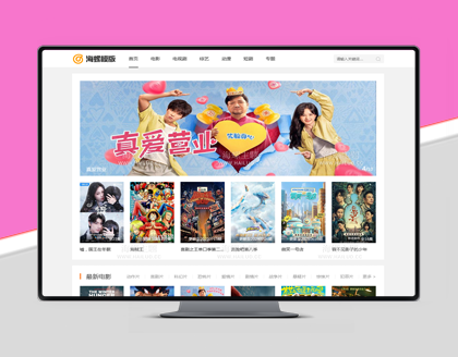 HLMB-043 -（自适应）简洁百度mip自适应视频模板