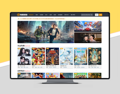 HLMB-049 -（自适应）立体灰色调主题模板