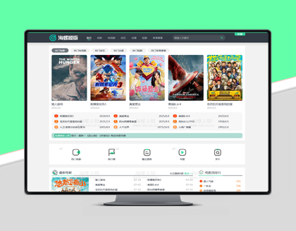 HLMB-069 -（PC模板）绿色ui高权重模板