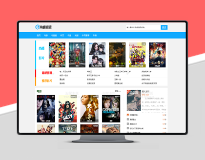 HLMB-042 -（自适应）经典top布局主题模板