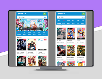 HLMB-050 -（WAP模板）简单带幻灯手机模板