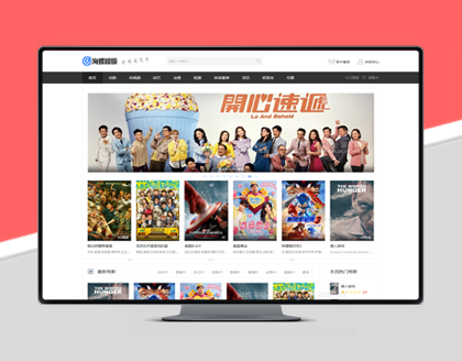 HLMB-048 -（自适应）侧栏评分多模块DIY主题模板