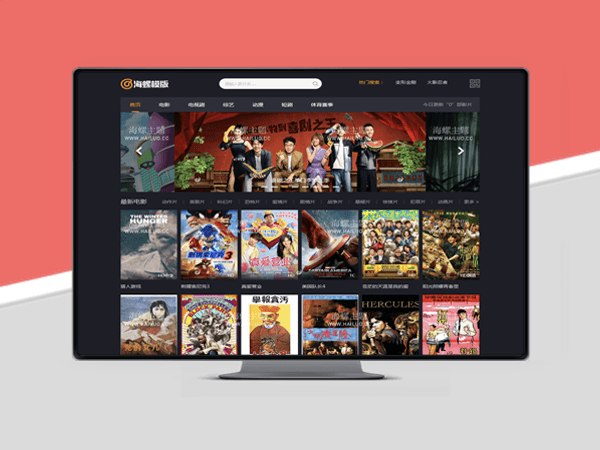 HLMB-001 -（自适应）原爱看主题模板，暗黑系