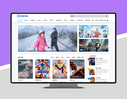 HLMB-017 -（自适应）蓝色可换肤多模块主题