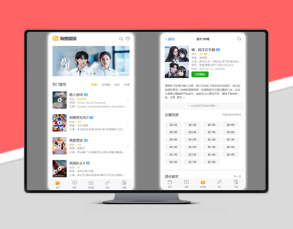 HLMB-036 -（wap模板）手机端微信风格模板