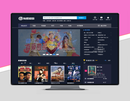 HLMB-028 -（自适应）暗色动漫元素模板