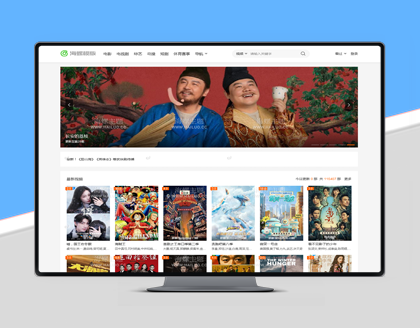 HLMB-053 -（自适应）大橙子多色皮肤切换模板