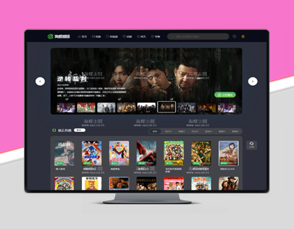 HLMB-052 -（自适应）精品带后台双色皮肤模板