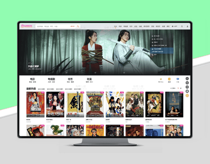 HLMB-062 -（自适应）精致宽屏多功能模板