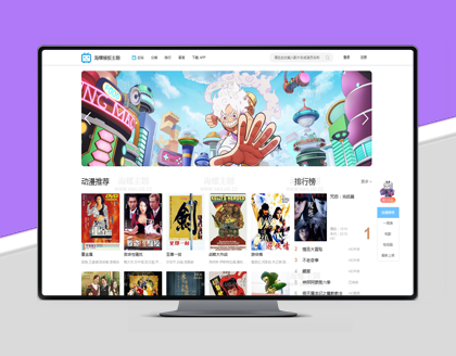 HLMB-072 -（PC模板）bili简化次元动漫主题