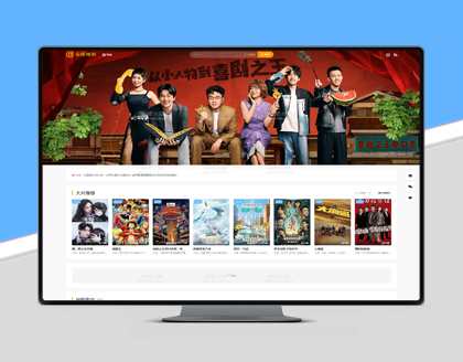 HLMB-057 -（自适应）大幻灯宽屏影视模板