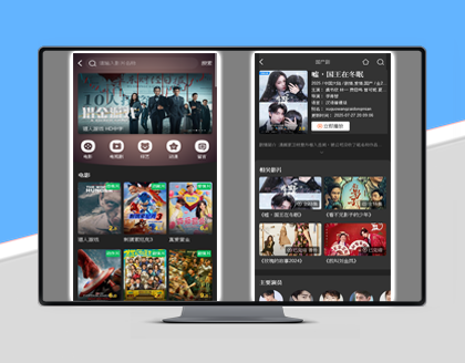 HLMB-065 -（WAP模板）精修深色仿SOGO模板