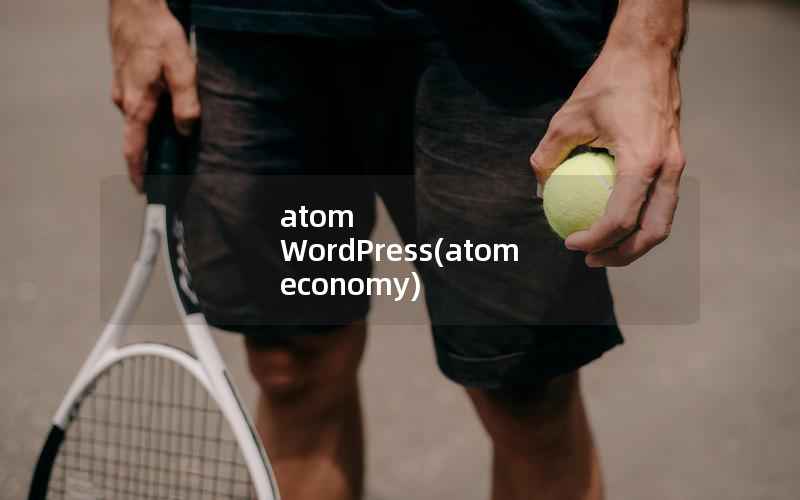atom WordPress，atom economy