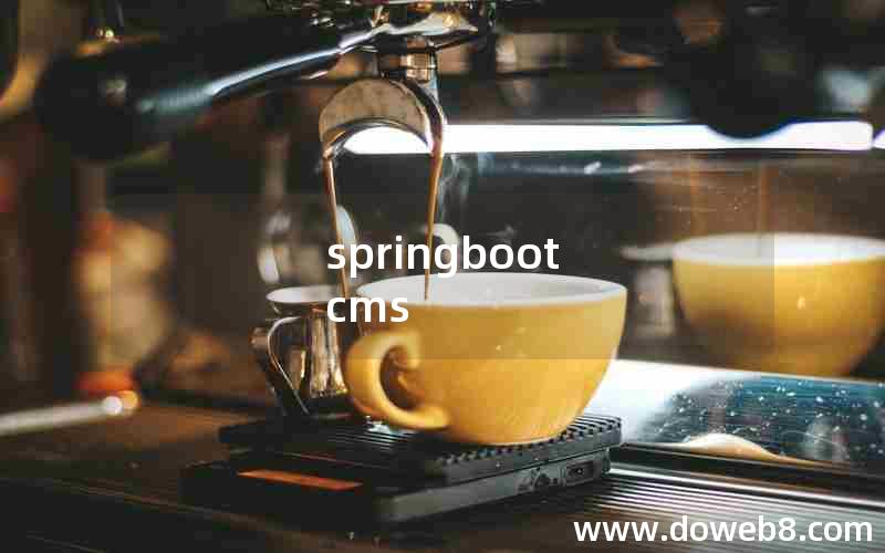 springboot cms