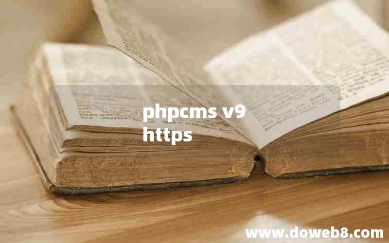 phpcms v9 https