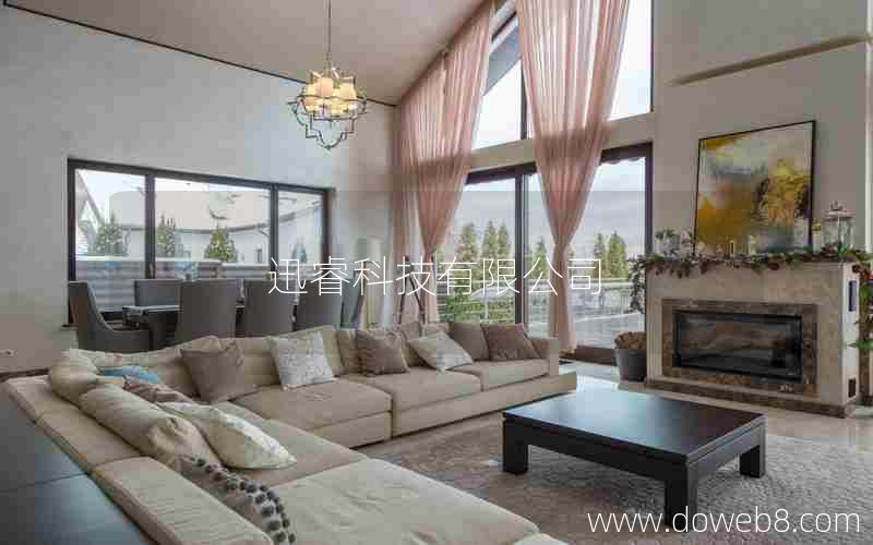 迅睿科技有限公司