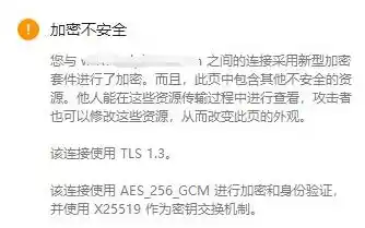 网站证书安全警告？轻松解决方案来了！