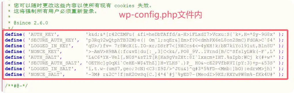 想要提升您的 WordPress 网站安全性吗？