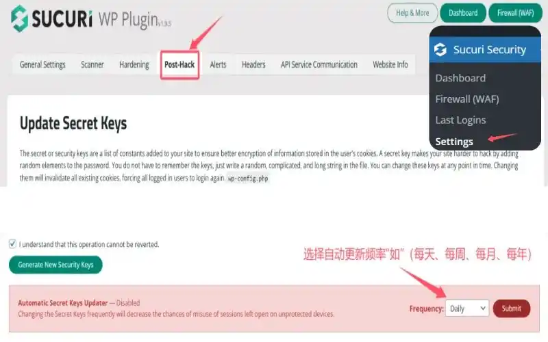 想要提升您的 WordPress 网站安全性吗？
