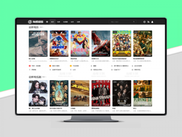 HLMB-051 -（自适应）无幻灯多模块DIY主题模板