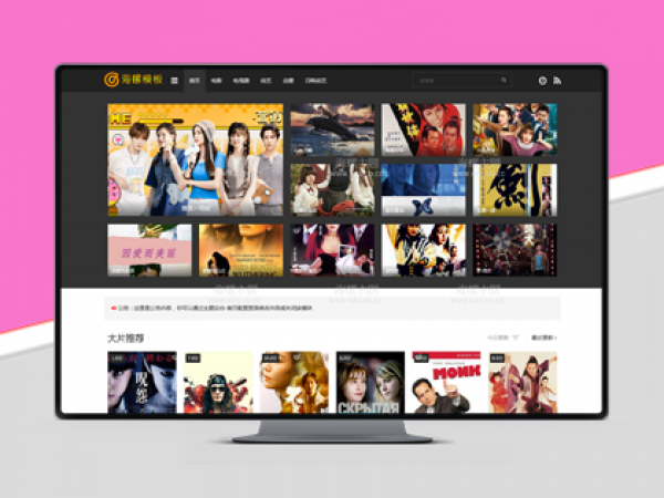 HLMB-058 -（自适应）十二格幻灯影视主题模板