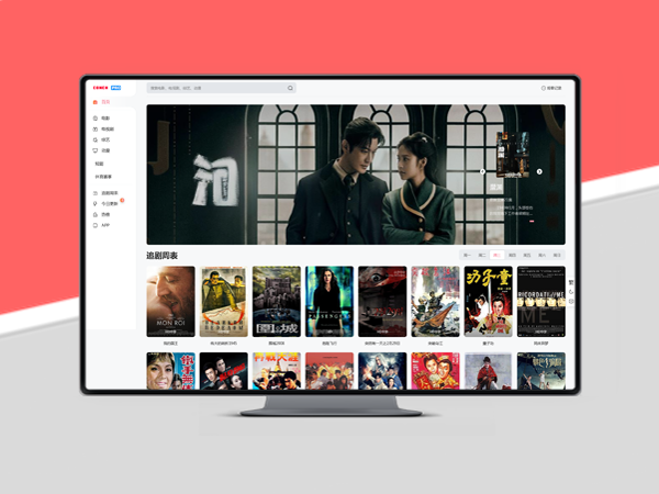 HLMB-073 -（自适应）黑白影视模块化主题模板