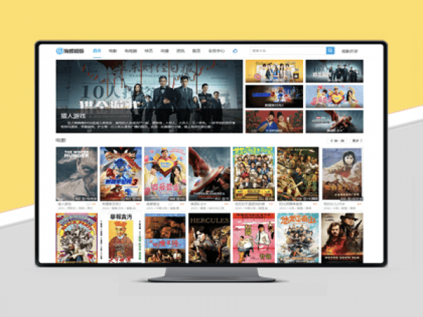 HLMB-066 -（PC模板）双皮肤切换片库主题模板